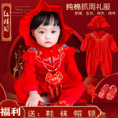 宝宝连体衣百天抓周纯棉衣服婴儿男童中国风女童春夏喜庆周岁唐装