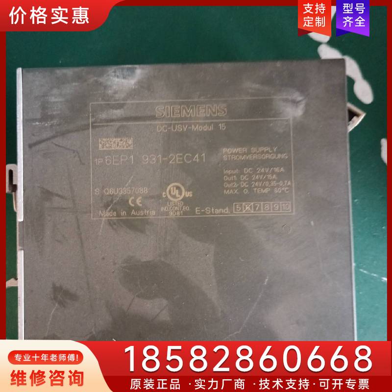 议价西门子PLC模块适用