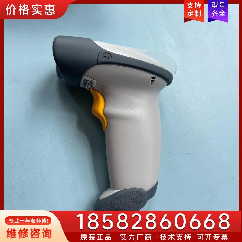 议价LS2208-SR20001R symbol讯宝条码适用