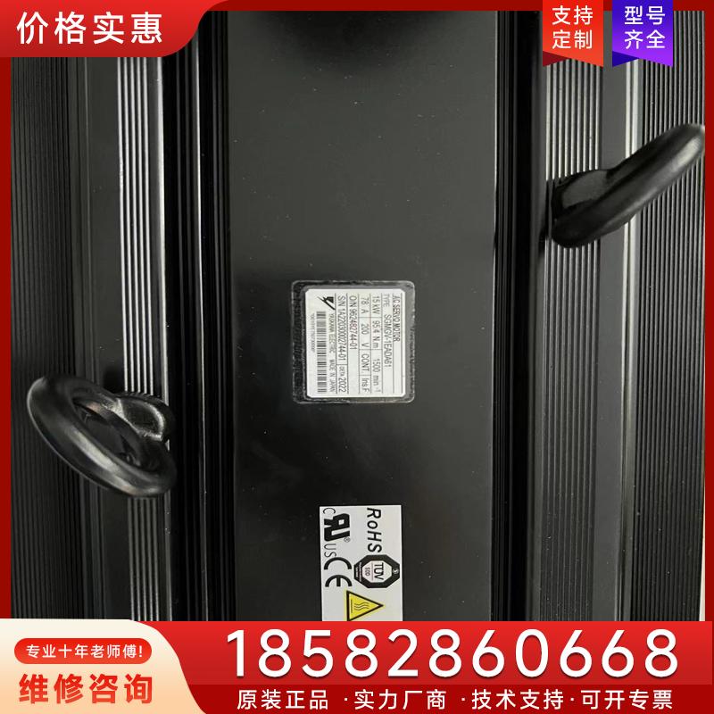 议价SGMGV-1EDDA61适用