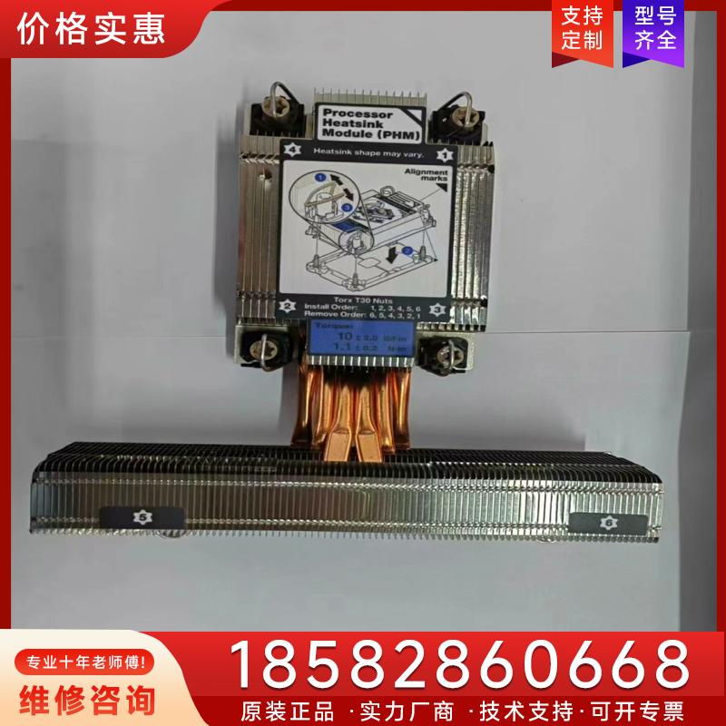 议价SR650V2 服务器高性能散热适用