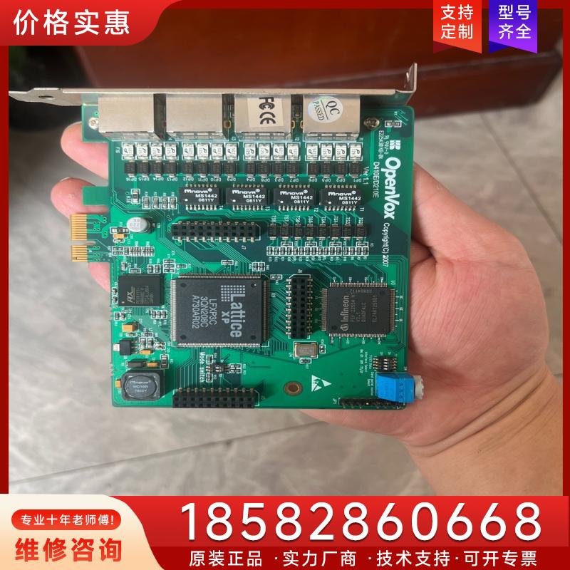 议价全新未使用 OpenVox D410E/D210E/适用
