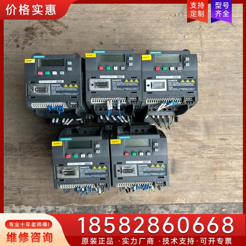 议价库存V20 VM变频器6SL3210-5EE21-适用