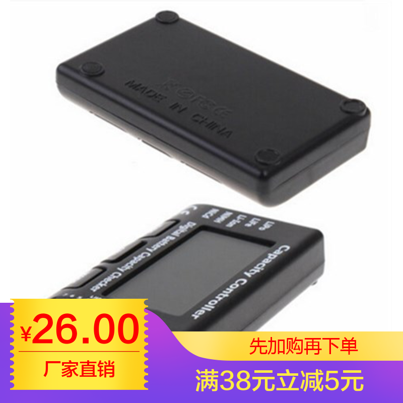 航模锂电池测试仪电量电压数字测量器 带屏显示器cellmeter7 2-7S|ruв категории игрушка/коляска/головоломка/блоки/модель, электрический пульт игрушка частей/инструменты, пульт самолет запасных частей - от Buy2taobao.com для оказания профессиональной услуги покупки агента Taobao