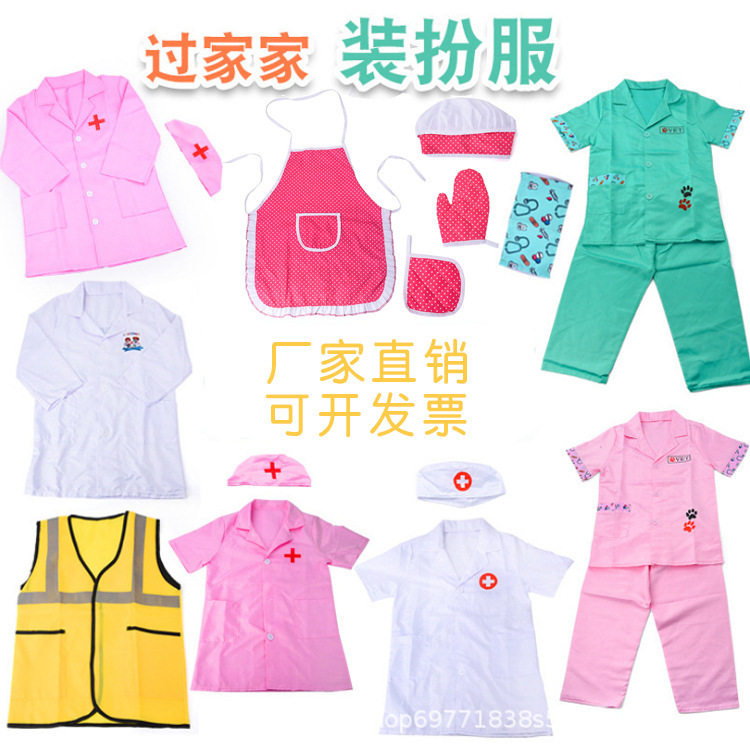 万圣节儿童白大褂医生服角色扮演