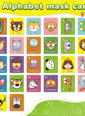 Alphabet Mask Cards 早教26个英文字母闪卡儿童英语学习玩具卡片