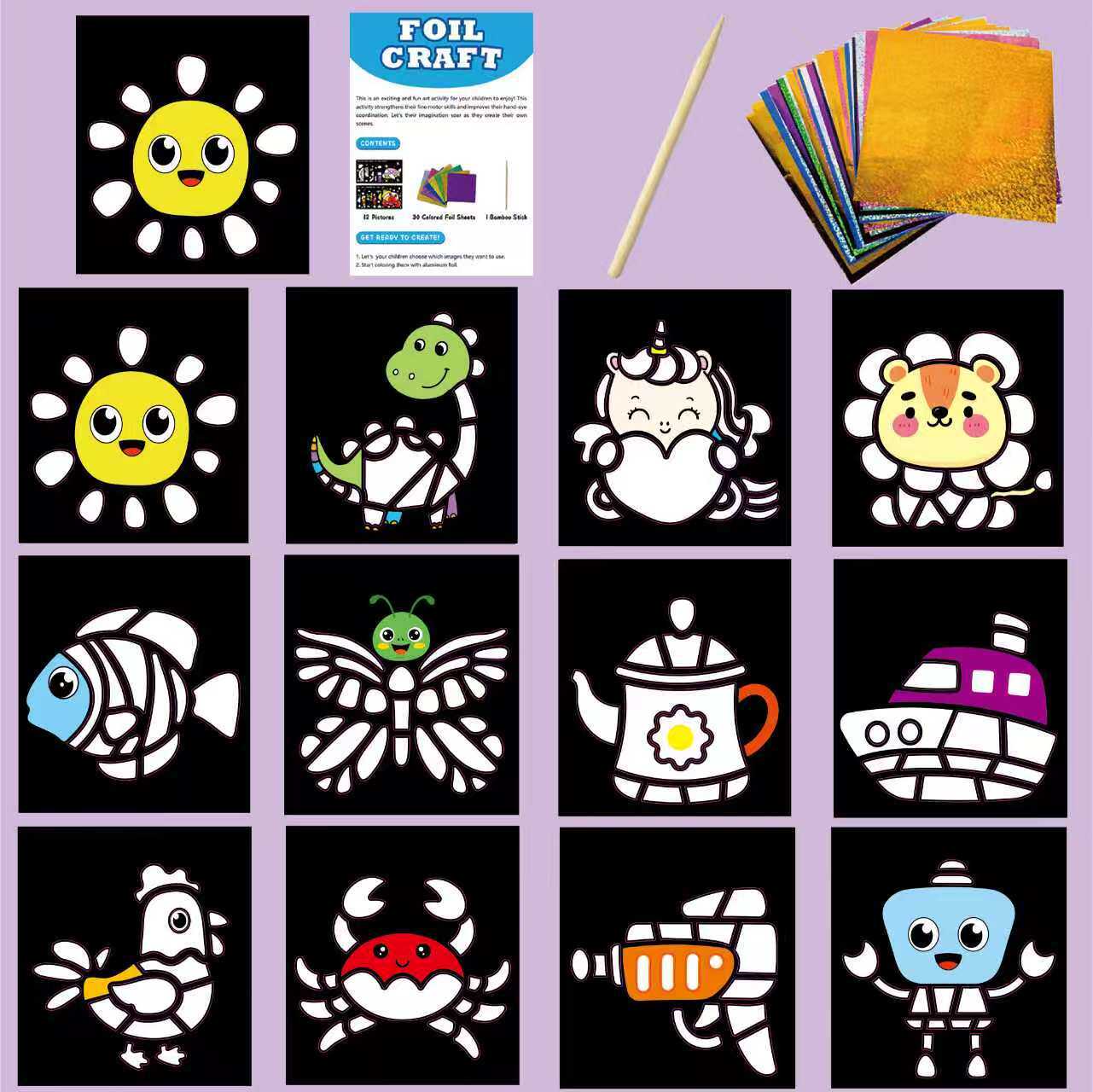 儿童DIY铝箔画双面涂色防错套装