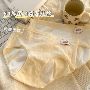 Anti-Side Leak Summer Thin Breathable Period Panties Cotton