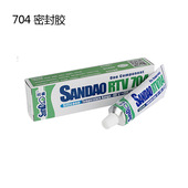 幸运买家无土栽培蔬菜管道车灯电子专用耐高温三岛硅橡704密封胶