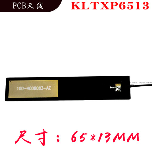 RFIDUHF超高频近距离读写器模块小尺寸外接内嵌 宽频PCB天线
