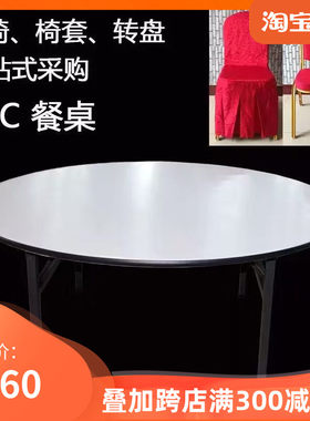 会客咖啡厅奶茶店圆桌特惠