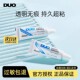 DUO假睫毛胶水透明无痕持久超粘正品 保证官方授权2.5g小样