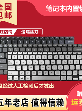 适用华硕 X415 X415J V4200j V4200E M4200U Y4200D Y4200F/J键盘