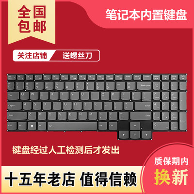 G5000Y7000PR7000P2023键盘