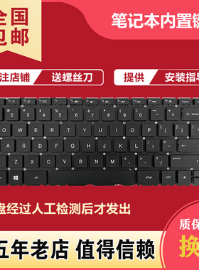 适用惠普 14-AC AF AD DF AM TPN-l124 I119 I120键盘246G4 240G4