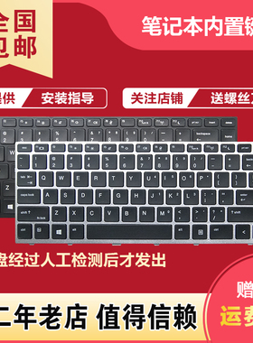 适用HP战66 Pro G1/440 G5/430 G5/445 G5键盘HSN-Q04C/Q06C/Q08C