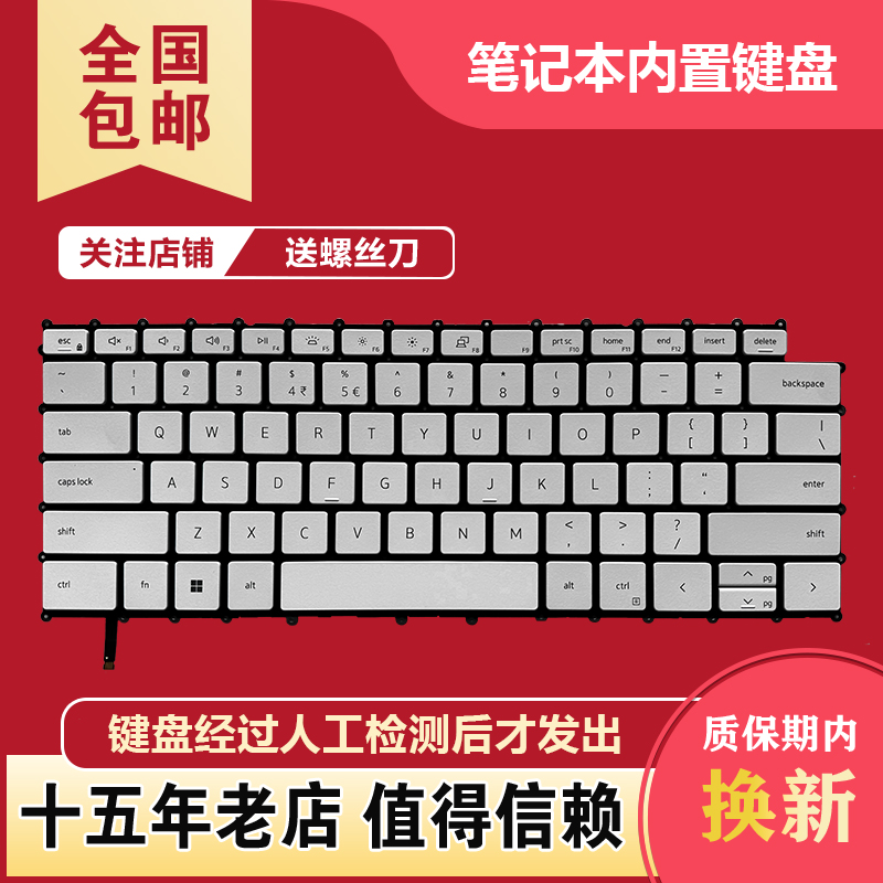 适用戴尔XPS 15 9500 9510 9520 17 9700 9710 9720 P91F键盘P92F