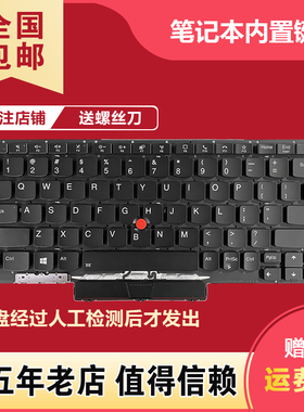 适用于联想Thinkpad X1 Nano Gen1 Gen2 Gen3笔记本键盘 背光键盘
