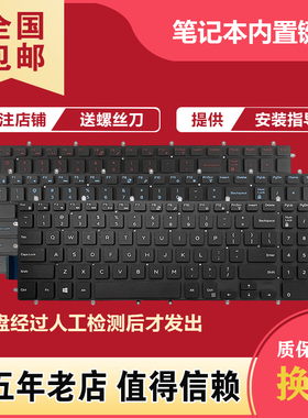 适用戴尔Vostro15-7570 7580 3580 3582 3583 3590 5568 5578键盘