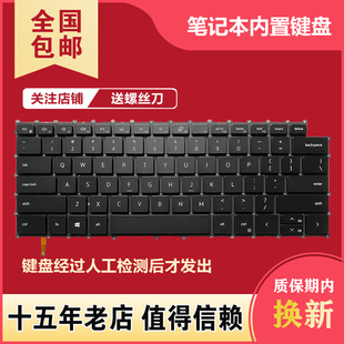 5750 5570 6670 5770键盘 5760 5550 适用DELL戴尔Precision 5560