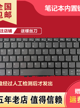 适用联想ThinkBook 13X ITG Yoga 13sACN Pro13sITL 2021键盘