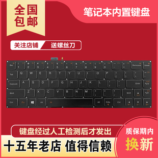 PRO 1370 YOGA3 1370笔记本键盘 适用于联想 YOGA