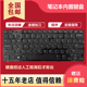 5423 14Z 5323 P35G笔记本键盘 适用DELL戴尔INSPIRON P31G V3360