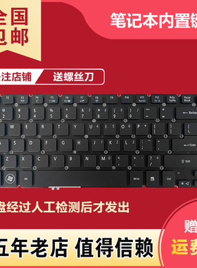 适用于ACER宏基 V5-471 V5-471G 471P V5-431G V5-431 MS2360键盘