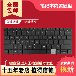 1030 x360 笔记本键盘 适用于HP惠普 1040 EliteBook