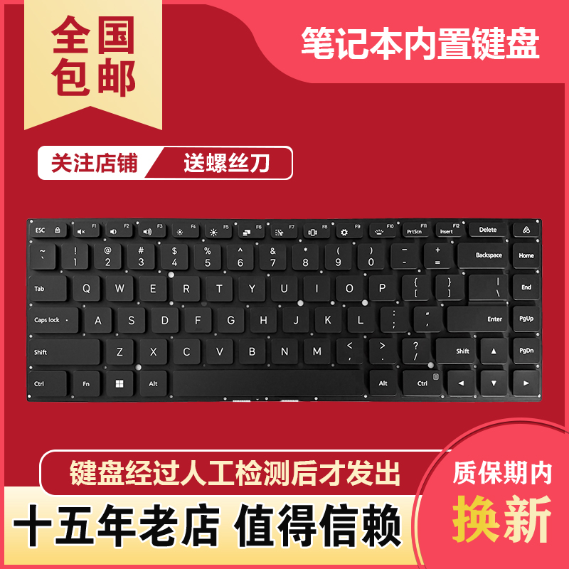 适用小米红米RedmiBook 16 2024 2025 Z3725 J7265笔记本键盘