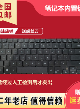 适用华硕S510UA S5100U U510UQ UX550V V580Q X510UA/Q A510U键盘