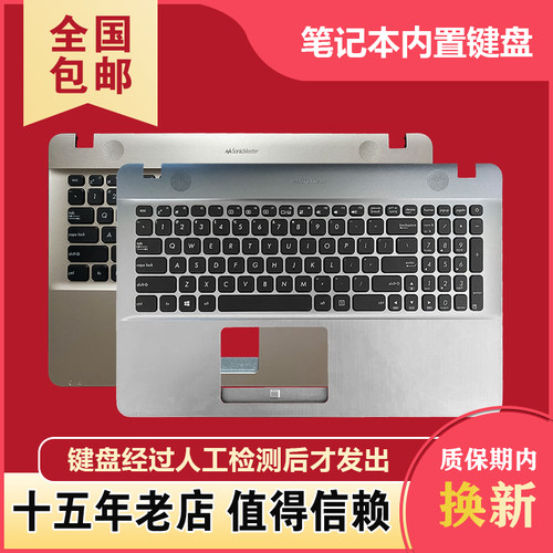 适用华硕 A541U X541U F541U VM592U X541LA R541U D541S键盘