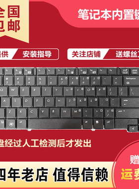 适用于HP惠普 ProBook 6440B 6450B 6445B 6455B 笔记本键盘