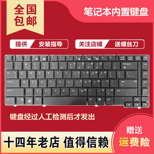 ProBook 6455B 6440B 6445B 笔记本键盘 6450B 适用于HP惠普