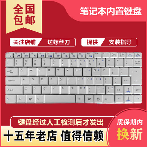 Q130RQ130BQ130XQ230R键盘