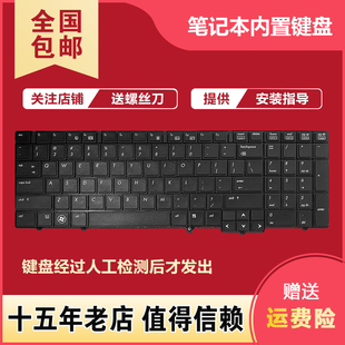 6545B 6550B 6555B 适用HP惠普 6545 6540B 6540 键盘 Probook