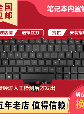 适用戴尔Latitude 5320 5330 5340 7320 7330 2-in-1 P138G键盘