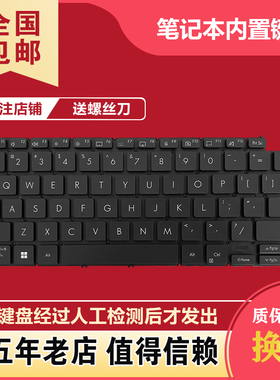 适用华硕Zenbook14 UX3402Z UX3402V Q409ZA UM3402 UM5302T键盘