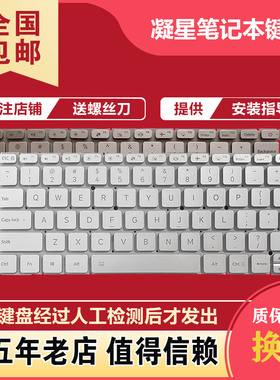 适用小米 Air13.3/12.5 Pro15.6 161201 161301 171501键盘TM1607