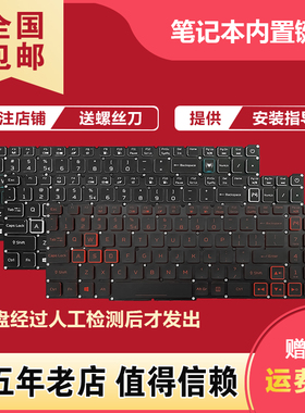 适用于宏碁 Predator Helios Neo 16 N22Q22 PHN16-71笔记本键盘