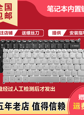适用acer宏基 SF314-42 N19C4 N19H4 SF314-57G-52XG X514-51键盘