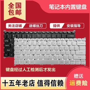N19C4 N19H4 57G 适用acer宏基 X514 52XG 51键盘 SF314