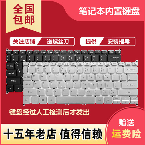 适用acer宏基 SF314-42 N19C4 N19H4 SF314-57G-52XG X514-51键盘