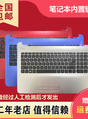 适用惠普15-AC 15-AF 15-AY 250 G4 255 256 G4键盘TPN-C125 C126