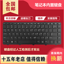 适用于HP惠普 430 内置键盘带框 ProBook 笔记本键盘
