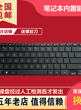 适用华硕 UX425/J/JA/E/IA U4700 U4700I U4700E U4700J键盘UM425