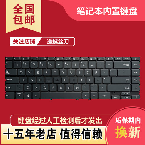 适用华硕 UX425/J/JA/E/IA U4700 U4700I U4700E U4700J键盘UM425