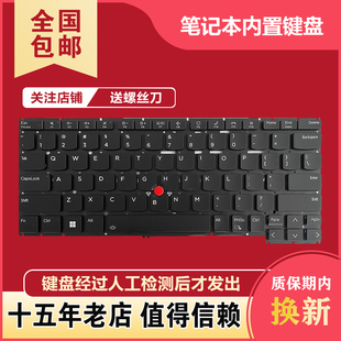 X13 Gen5 Gen4 Yoga 笔记本键盘 gen5 适用联想ThinkPad