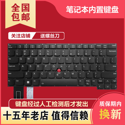 适用于联想ThinkPad X13 Yoga Gen2 X13 Yoga Gen3 笔记本键盘