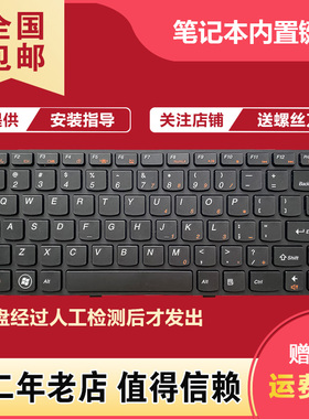 G480适用联想G480A G490 G485 G410 Z380 Z480 Z485键盘G400 G405